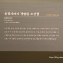 복천사 조상경 이미지