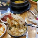 고산생고기
