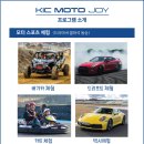 조이자동차 티스토리