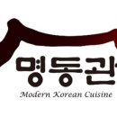 명동관 이미지
