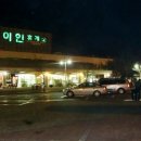 나루터휴게소