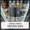 세븐일레븐 여주문화점 | [세븐일레븐] 대만여주차 대만분해차 신상 리뷰 내돈내산 솔직후기