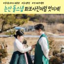 만복정 | 논산 소규모 돌스냅 만복정 돌잔치 한옥 돌사진 촬영 후기 꽃구름스튜디오 본점