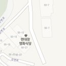 편대장영화식당 이미지