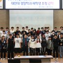 대전동부경찰서 이미지