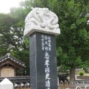 영천 충효재 이미지