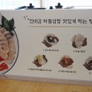 남미사