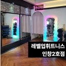 K-휘트니스2 이미지