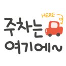 아이엔지 모텔 이미지