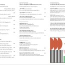 카페티 - 유성구 수통골로 17 | 카페티