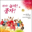 하자
