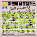 능동중학교 | [공지] [능동중 영어학원] 능동중학교 학생들의 노력의 결실과 감동 후기/ 꾸준함이 만든 성장 스토리...