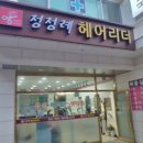 화일약국 이미지