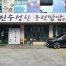 문현로L 이미지