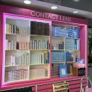 천리안안경 이미지