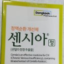 대부약국 이미지