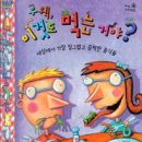 밥이야기