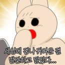 초전식당 이미지