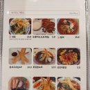 송정스시 이미지