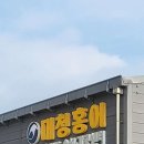 해당화민박 이미지