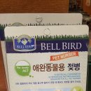 견생냥품 무인 24시 울산 매곡점 이미지