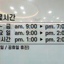 동산안과의원 이미지