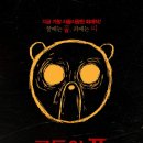 와이이피 이미지