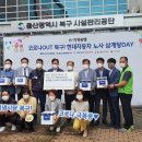 (주)동행푸드 이미지
