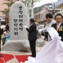 태백산맥거리5 이미지