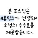 플로체호텔 이미지