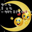 💖💖784기 후배님들 저녁인사 이미지 입니다💖💖 이미지