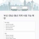 올리브영 대구범물점 이미지