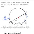 아이엠제이학원