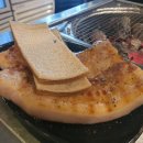 미친고기하남점 이미지