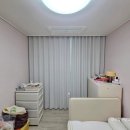 유보라더스마트 | 안양 명학역유보라더스마트 커튼 블라인드 설치 후기