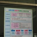 동락공원 자전거대여소(평일_하절기) 이미지