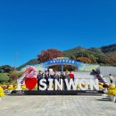 거창사건 추모공원 이미지