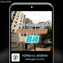 힐넘버원공인중개사사무소 이미지