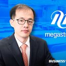 메가스터디(주) 이미지