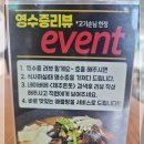 제주돈돗신화월드점 이미지