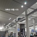 비와 눈물과 후쿠오카_1