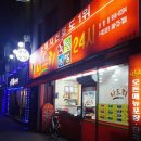 나드리김밥천국(장항점) 이미지