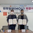 한샘풀앤베이(화성시청점) 이미지