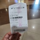 그놈포차 안동용상점 이미지