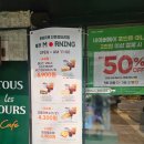 뚜레쥬르 신촌로터리점 네이버블로그