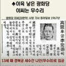 고종의 후궁들 이미지