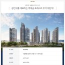 장안초교 | 광진벨라듀 아파트 7호선 역세권 59타입 가격정보.