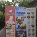 봉명5길 | 천안 쌍용동 맛집 한촌설렁탕 | 보양식 누룽지반계탕 후기