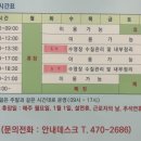 삼호종합문화체육센터 | 전남 영암군 삼호읍 삼호종합문화체육센터 수영장 자유수영