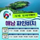 슬기로운골프생활